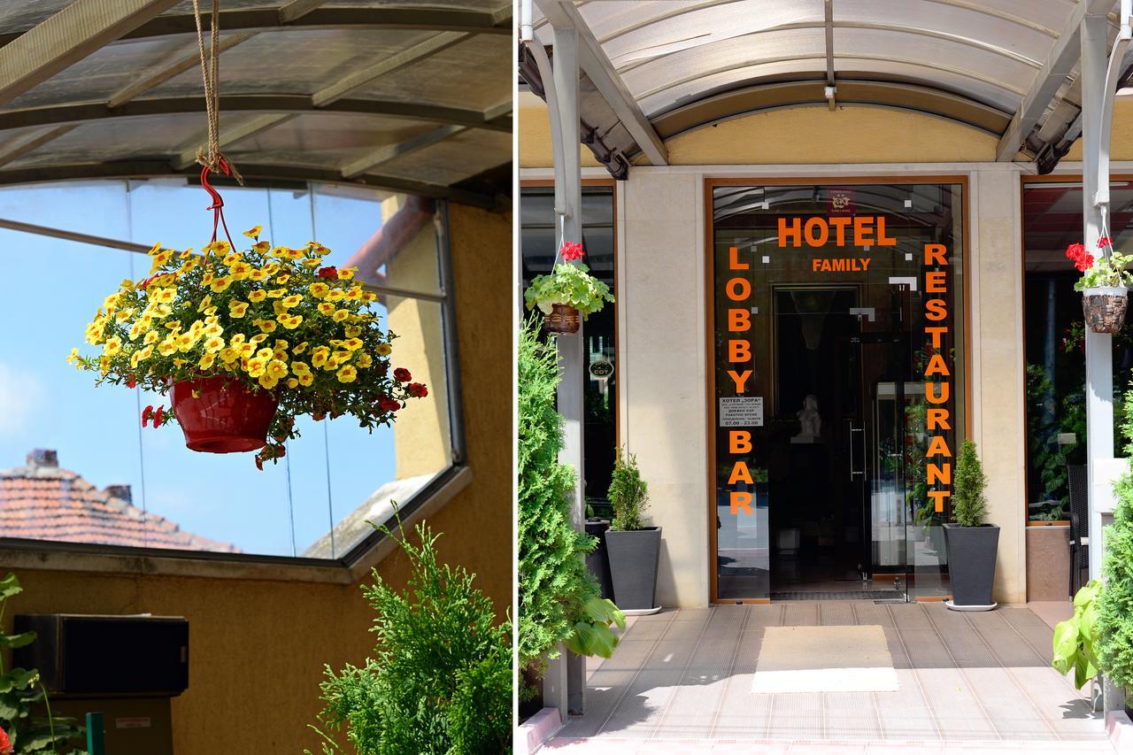 Family Art-Hotel Zora Vratsa المظهر الخارجي الصورة