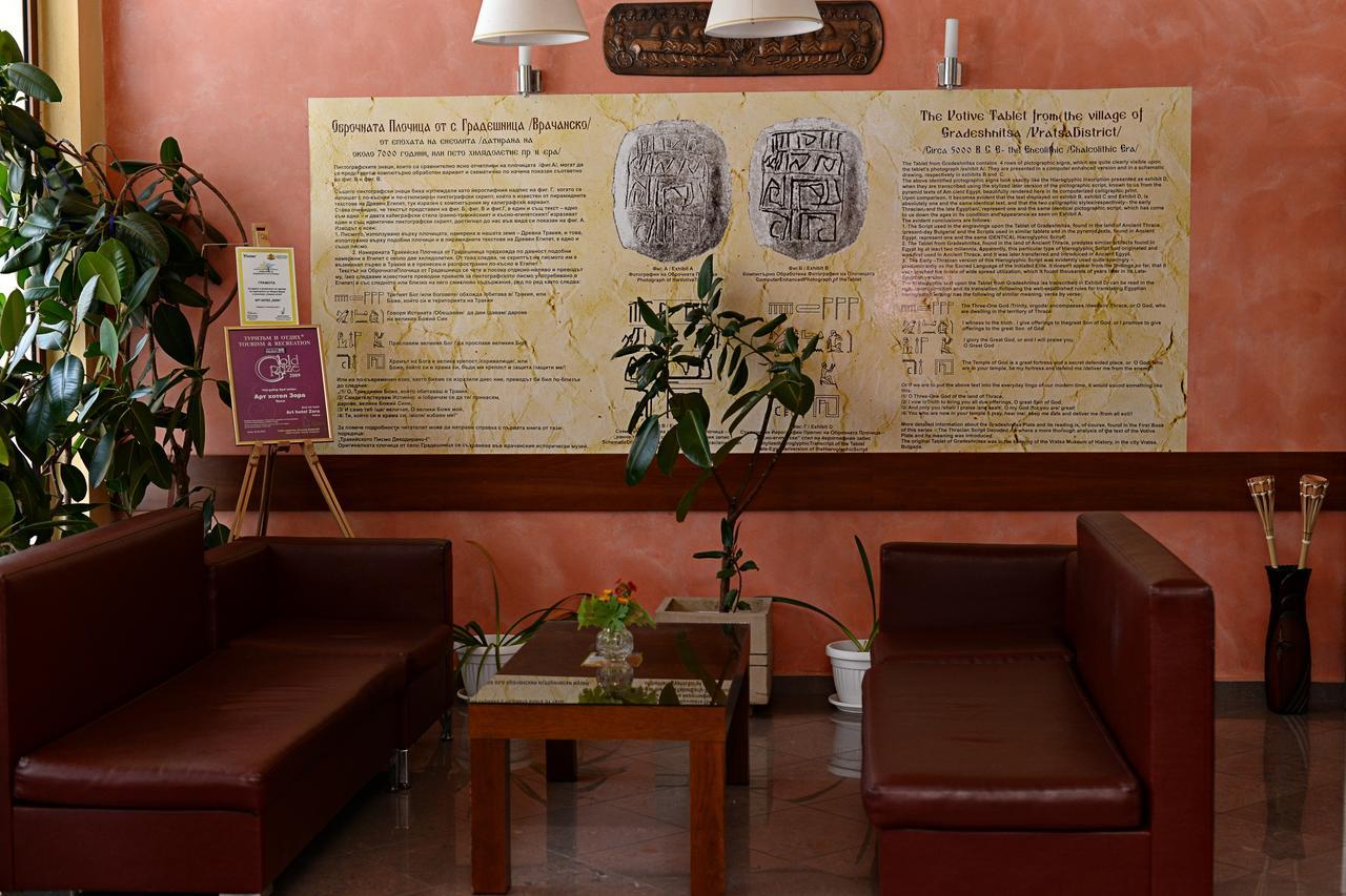 Family Art-Hotel Zora Vratsa المظهر الخارجي الصورة